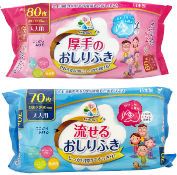 厚手のおしりふき,流せるおしりふき