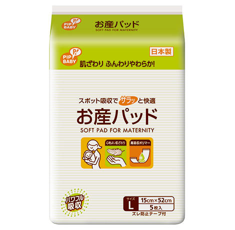 お産パッド Mサイズ|ピップ株式会社
