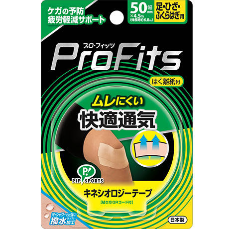 プロ フィッツ キネシオロジーテープ 快適通気 幅50mm 足 ひざ ふくらはぎ用 ピップ株式会社 プロ フィッツ キネシオロジーテープ 快適通気 幅50mm 足 ひざ ふくらはぎ用 ピップ株式会社