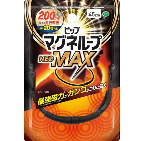 ロルカナ マックスグーフ チャート・トッパー アイコニック ピップマグネループNEOMAX 45cm ブラック｜ピップ株式会社