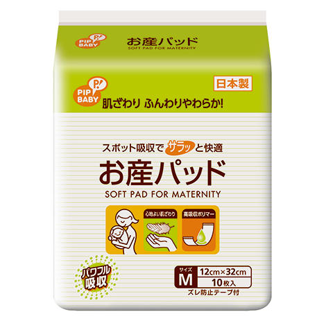 お産パッド Mサイズ|ピップ株式会社