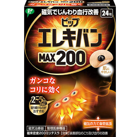 ピップエレキバンMAX200 24粒｜ピップ株式会社