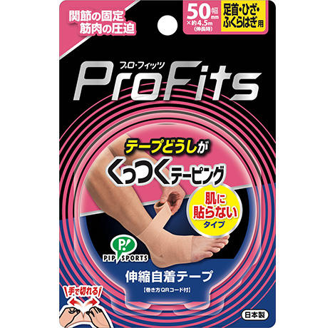 プロ フィッツ くっつくテーピング 幅50mm 足首 ひざ ふくらはぎ用 ピップ株式会社 プロ フィッツ くっつくテーピング 幅50mm 足首 ひざ ふくらはぎ用 ピップ株式会社