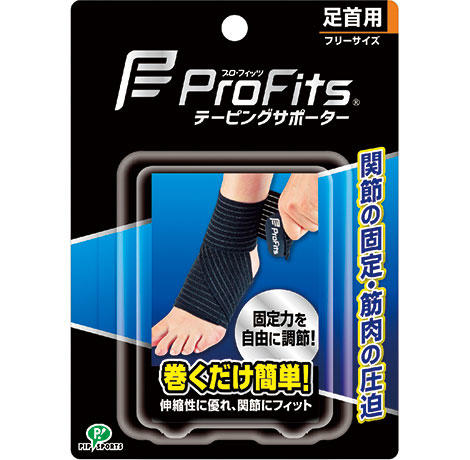 プロ フィッツ テーピングサポーター 足首用 ピップ株式会社 プロ フィッツ テーピングサポーター 足首用 ピップ株式会社