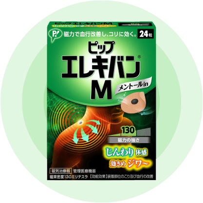 ピップエレキバンM