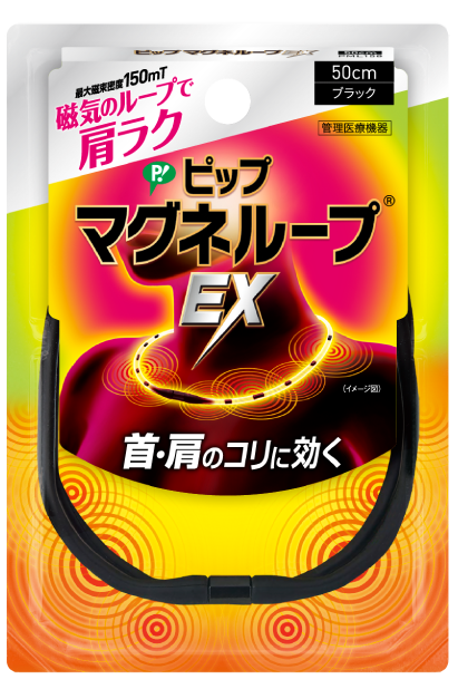ピップエレキバン マグネループEX