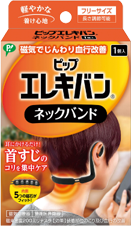 ピップエレキバンネックバンド
