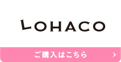Rakuten ご購入はこちら