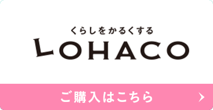 Rakuten ご購入はこちら