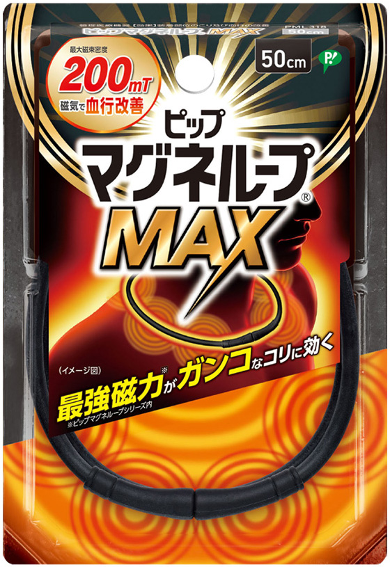 ピップマグネループMAX RENEWALパッケージ