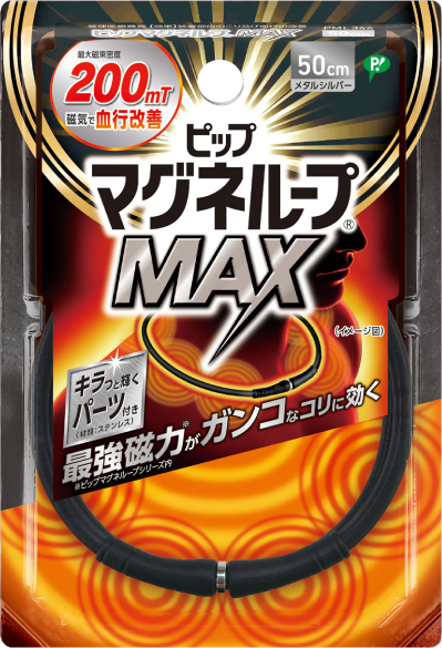 ピップマグネループMAX RENEWALパッケージ