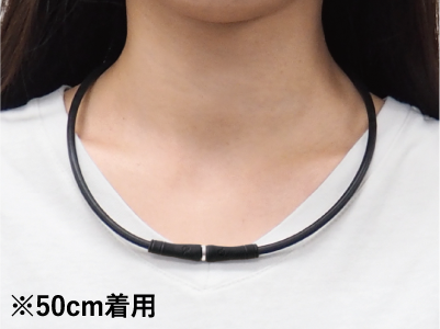 ※50cm着用
