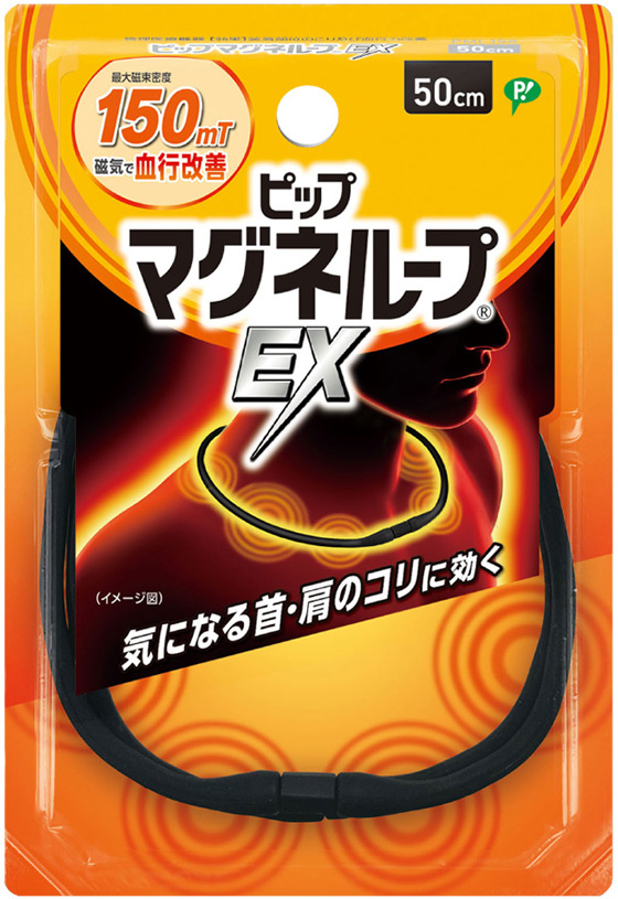 ピップマグネループEX RENEWALパッケージ