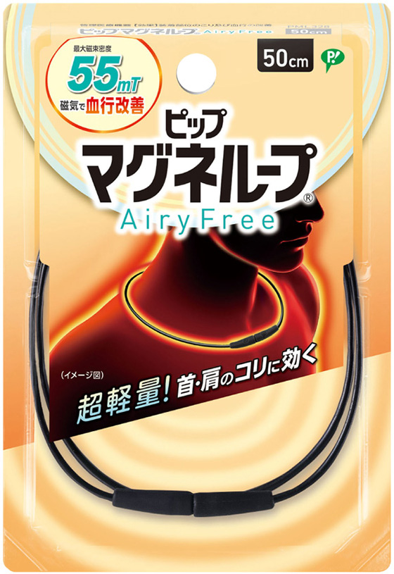 ピップマグネループAiryFree RENEWALパッケージ