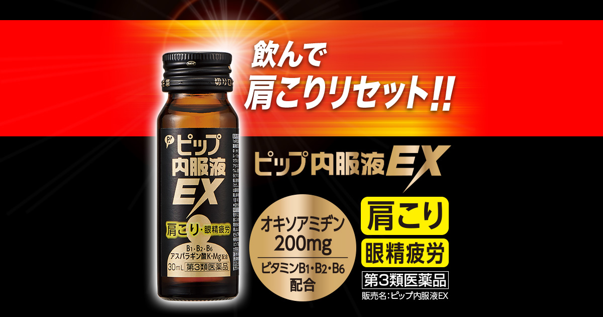 納得できる割引 小林製薬 ピップPCI りんご風味