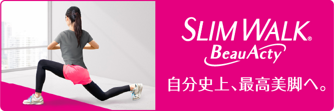 エクササイズインナー ロングパンツ | 着圧ソックス スリムウォーク