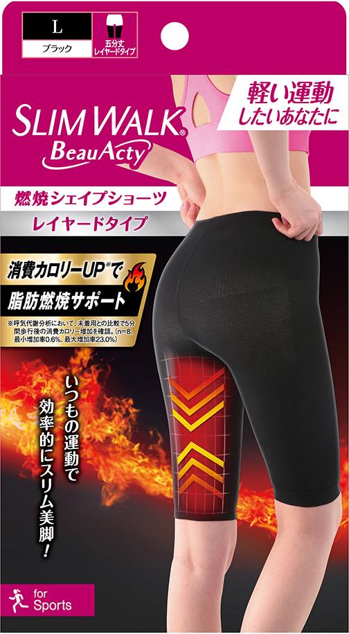 スリムウォーク Beau-Acty 燃焼シェイプショーツ