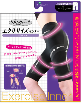 ♡他のサイトで商談中♡✮スリムウォーク エクササイズインナー ロングパンツ L✮ エクササイズインナー ロングパンツ | 着圧ソックス スリムウォーク