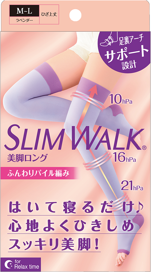 スリムウォーク 美脚ロング