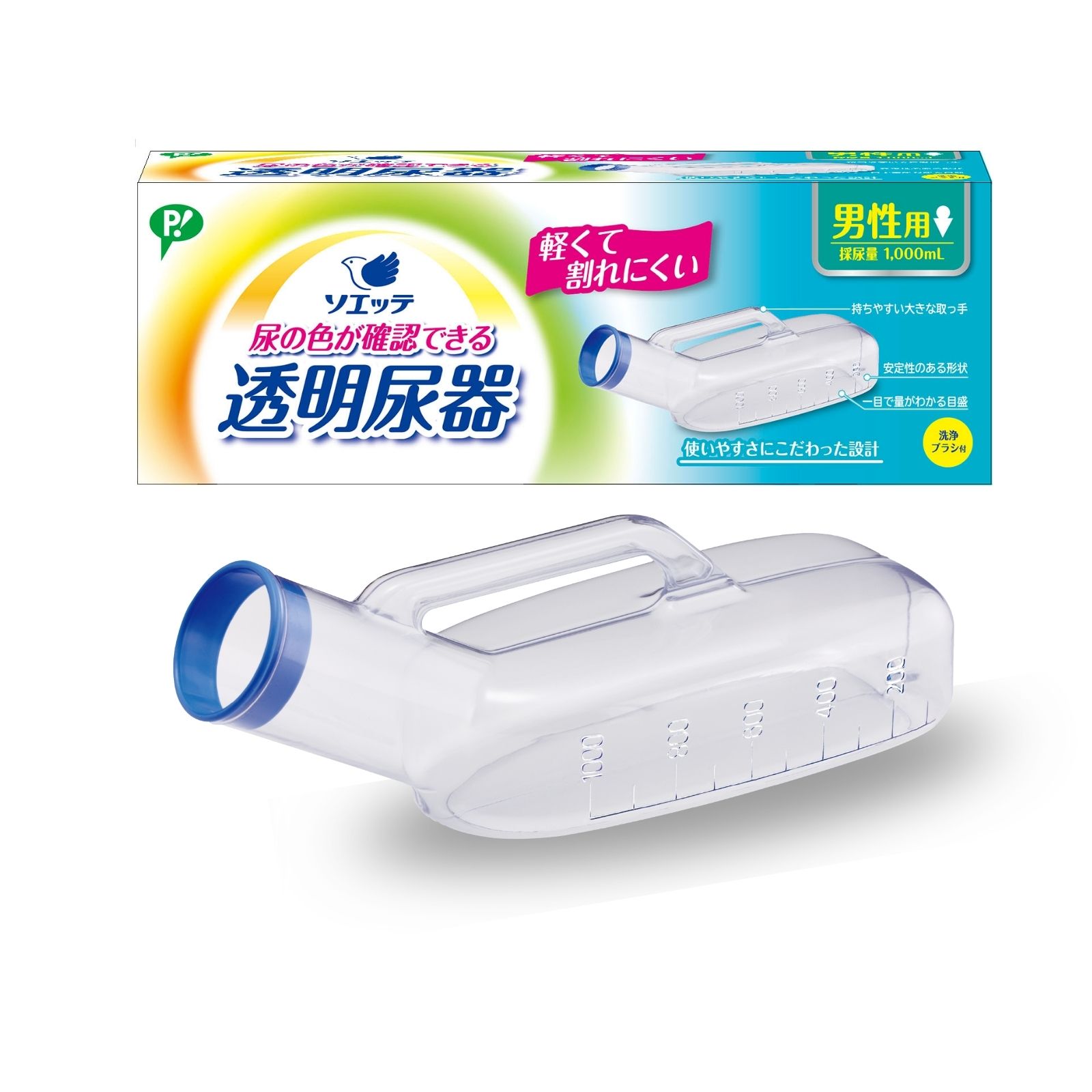 透明尿器男性用-PKG＋本体.jpg