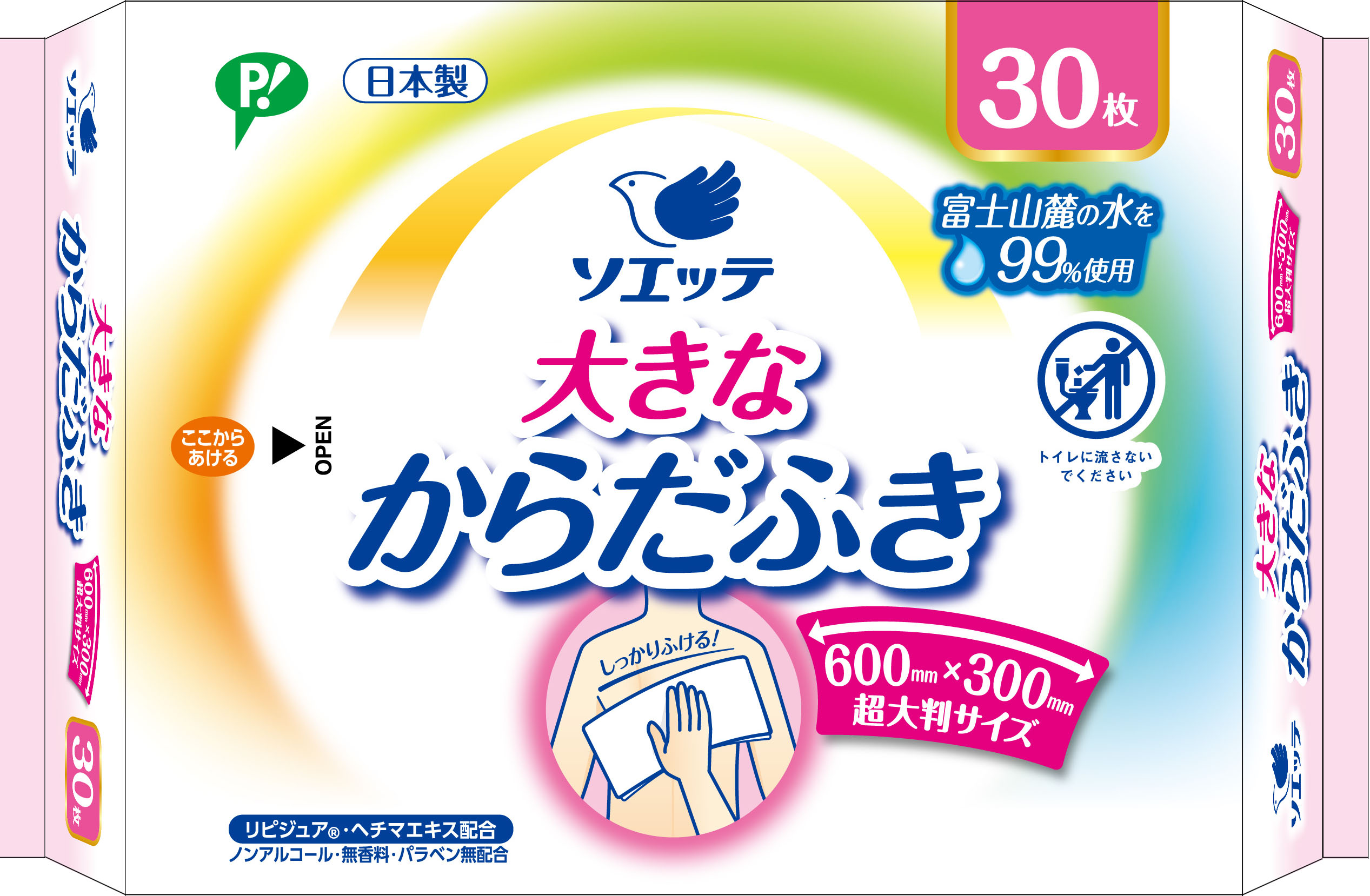 防水シーツ 耐熱タイプ - ソエッテ